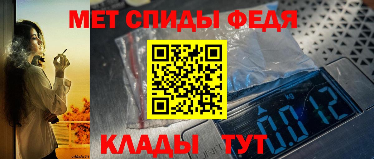 АМФ VHQ Александров