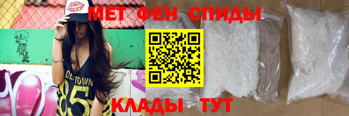 Амфетамин  Амфетамин Premium  Вход с VPN  Александров 