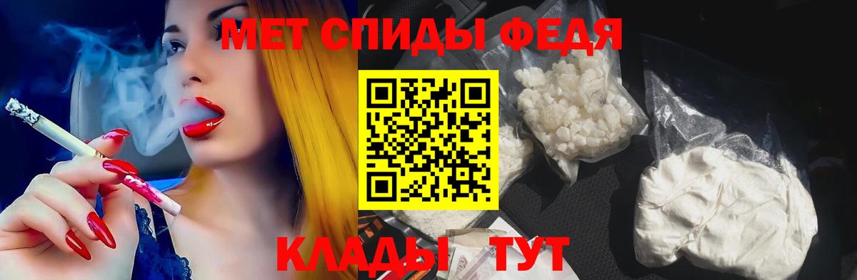 Александров  Amphetamine Premium  АМФ 98%  АМФ  Вход с VPN 