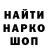 Амфетамин 97% toka zorka