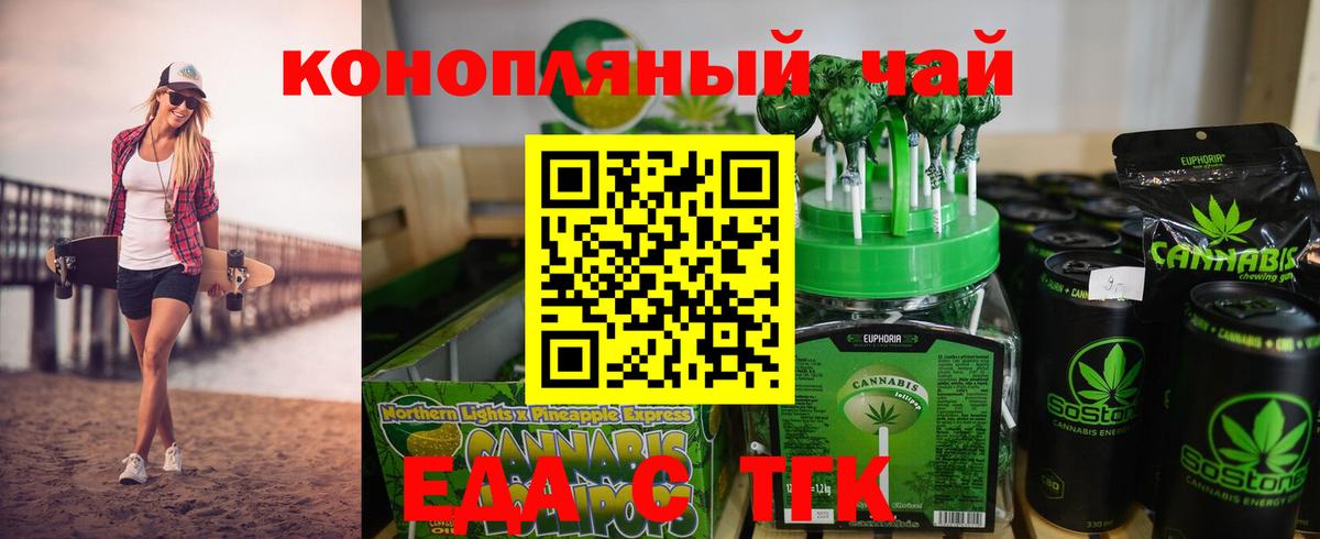Canna-Cookies марихуана  Вход с VPN  Александров 