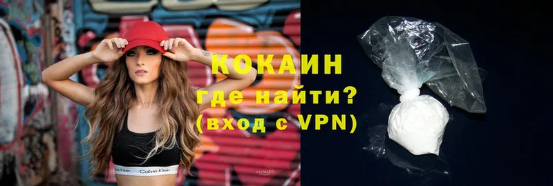 хочу наркоту  Александров  blacksprut рабочий сайт  COCAIN 97% 