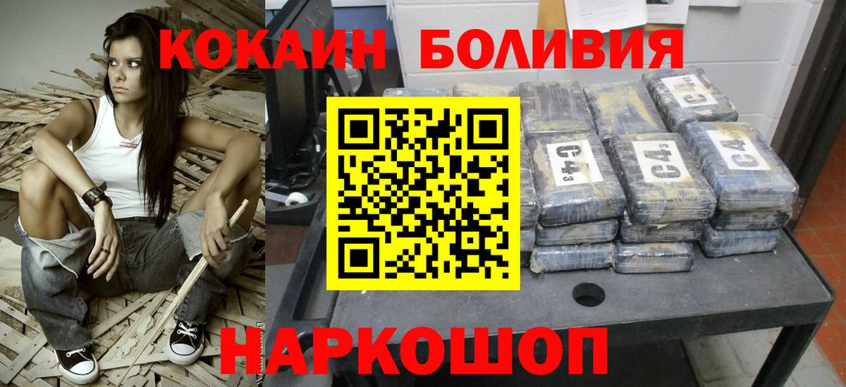 MDMA  Вход с VPN  Александров  COCAIN  Альфа ПВП СОЛЬ   Где купить  Codein  Меф   МЕФ  ГАШ 