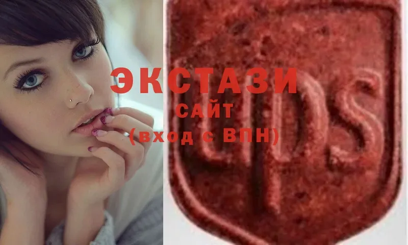 Ecstasy 99%  Александров 