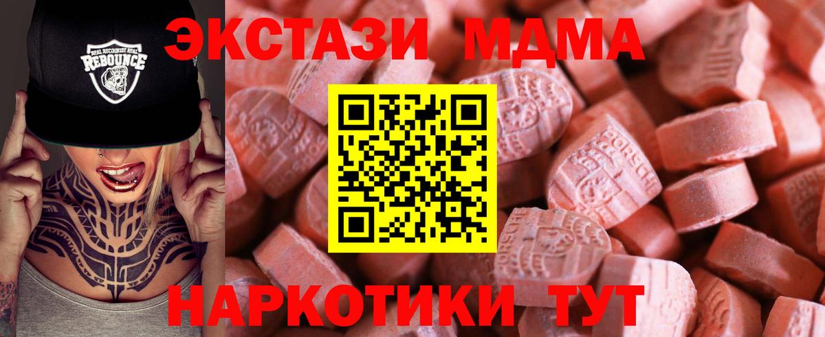 ЭКСТАЗИ бентли  Вход с VPN  Ecstasy DUBAI  Экстази  Александров 