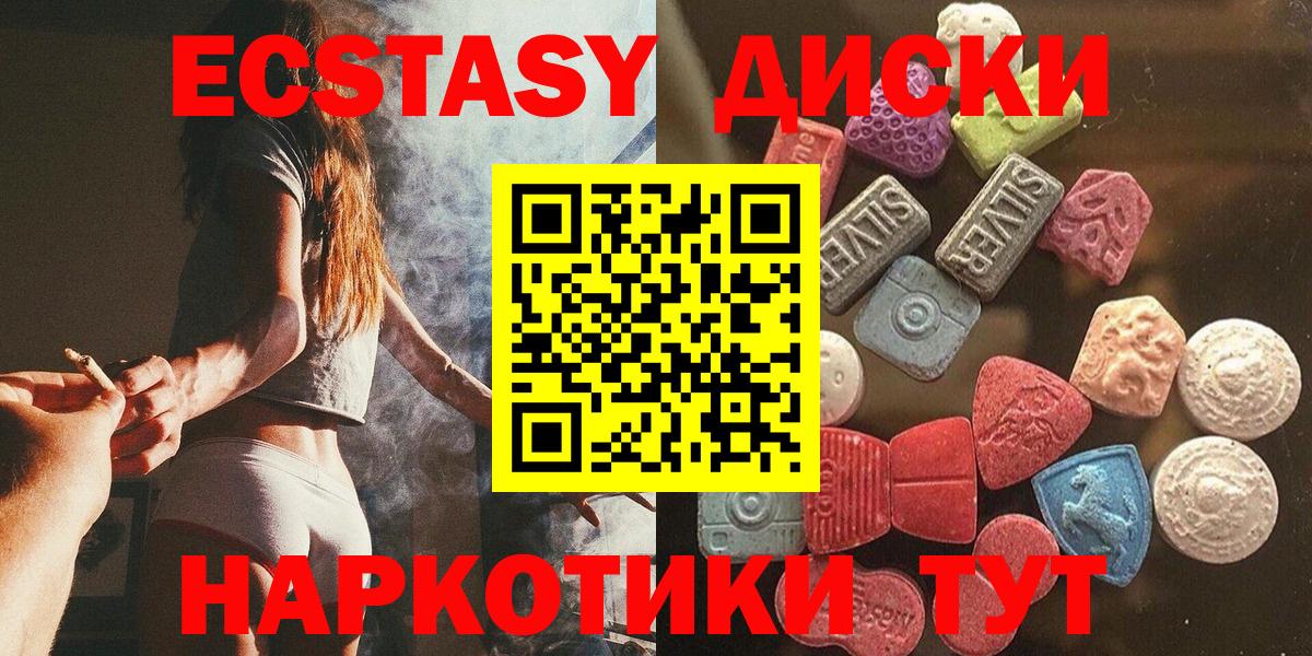 Экстази DUBAI Александров