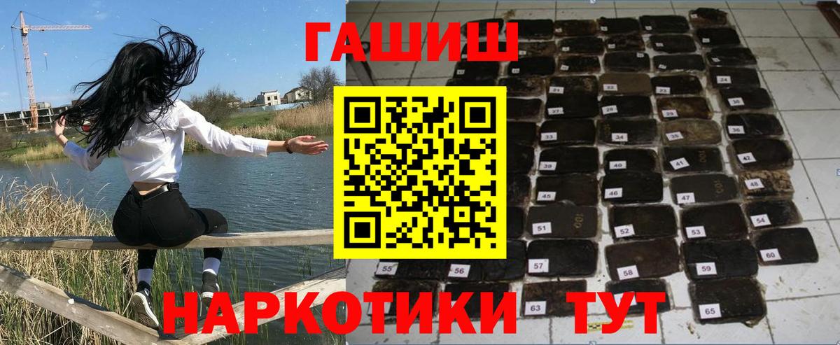 Александров  ГАШИШ Ice-O-Lator  Гашиш hashish  Вход с VPN 
