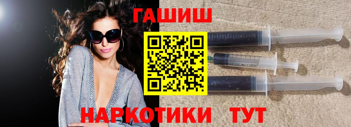 Александров  ГАШИШ гарик  Вход с VPN 