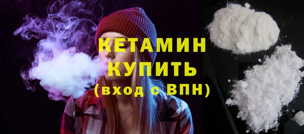 спайс Ахтубинск
