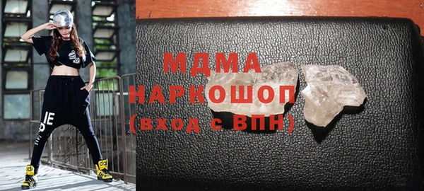 соль ск Балашиха