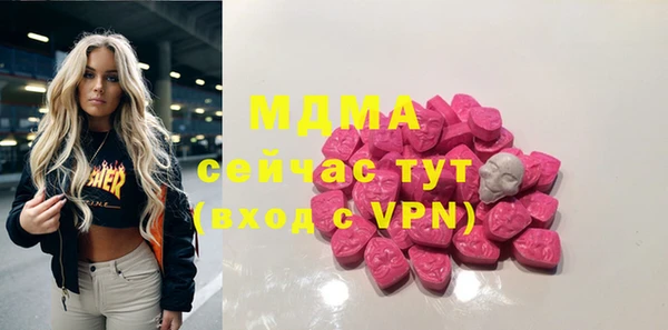 дистиллят марихуана Аша