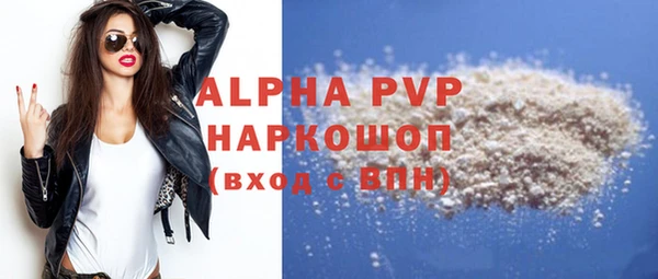 экстази Пенза
