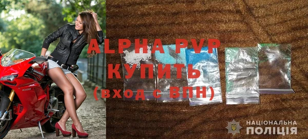 спайс Ахтубинск