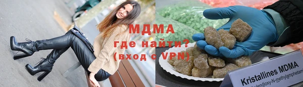 мяу мяу кристалл Заволжье