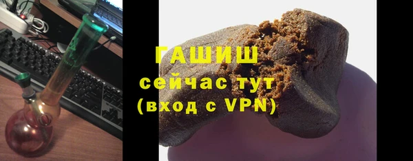 герыч Бабаево