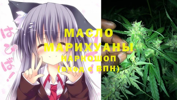 дистиллят марихуана Аша
