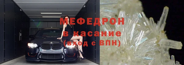 соль ск Балашиха