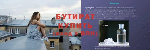 дистиллят марихуана Аша