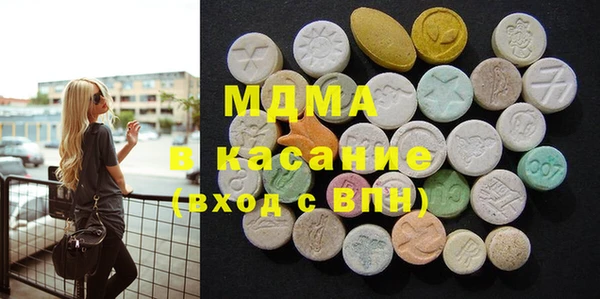 экстази Пенза