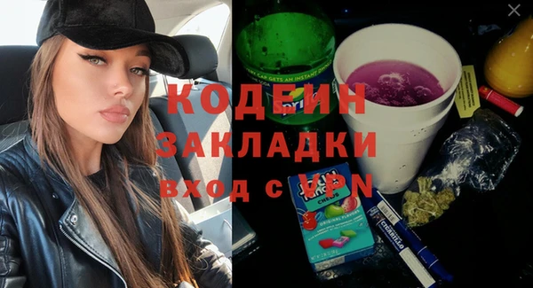 экстази Пенза