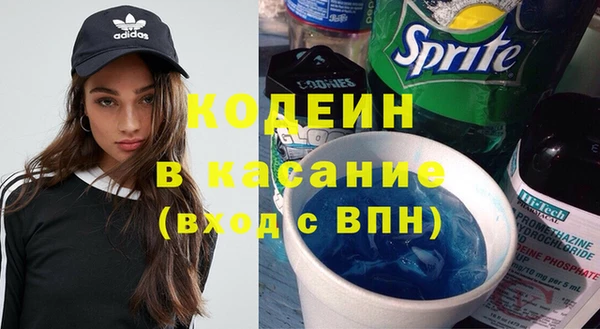 спайс Ахтубинск