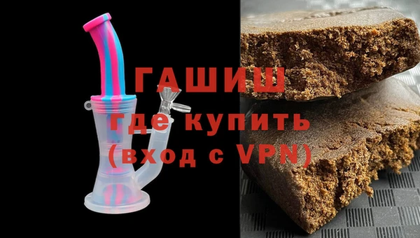 мяу мяу кристалл Заволжье