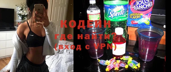 соль ск Балашиха