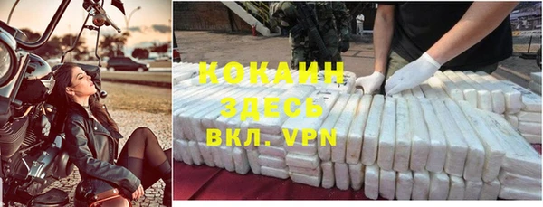 экстази Пенза