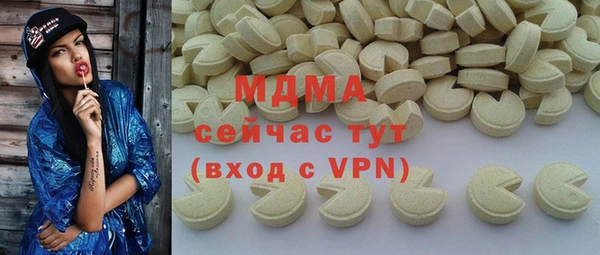 дистиллят марихуана Аша