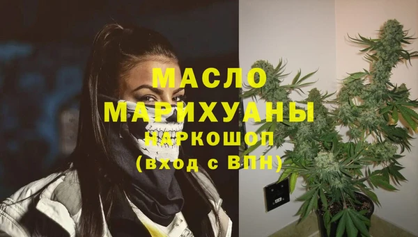 MESCALINE Зеленодольск