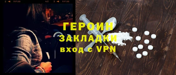 соль ск Балашиха