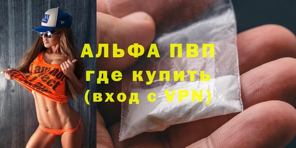 спайс Ахтубинск