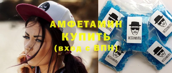 спайс Ахтубинск