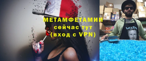 спайс Ахтубинск