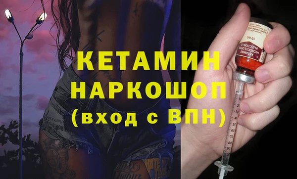 мет Сретенск