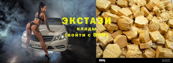 спайс Ахтубинск