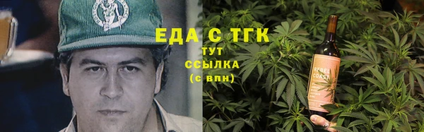 каннабис Среднеколымск
