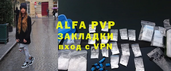 дистиллят марихуана Аша