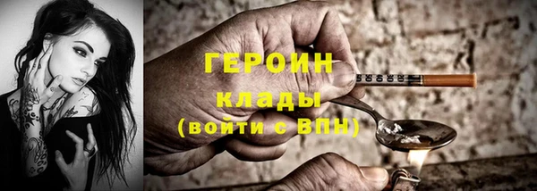 спайс Ахтубинск