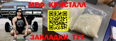 сатива Азнакаево