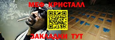 ГАЛЛЮЦИНОГЕННЫЕ ГРИБЫ Абакан