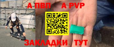 герыч Абакан