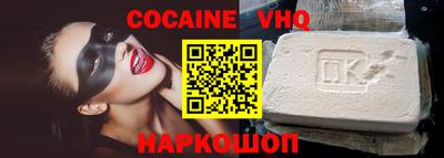 дживик Гай