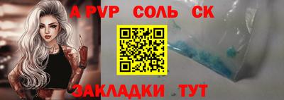 гашишное масло Гатчина