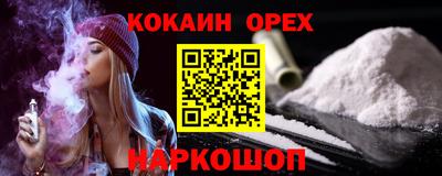 герыч Абакан