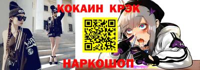 мефедрон Абинск