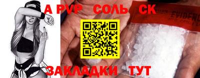 mdpv Азнакаево