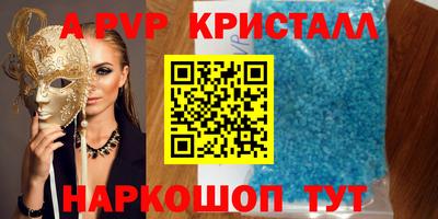 соль курить ск Гагарин