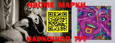 мефедрон Абинск