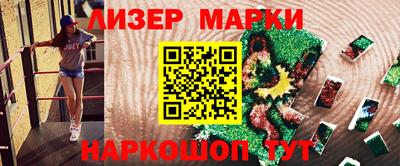 ГАЛЛЮЦИНОГЕННЫЕ ГРИБЫ Абакан